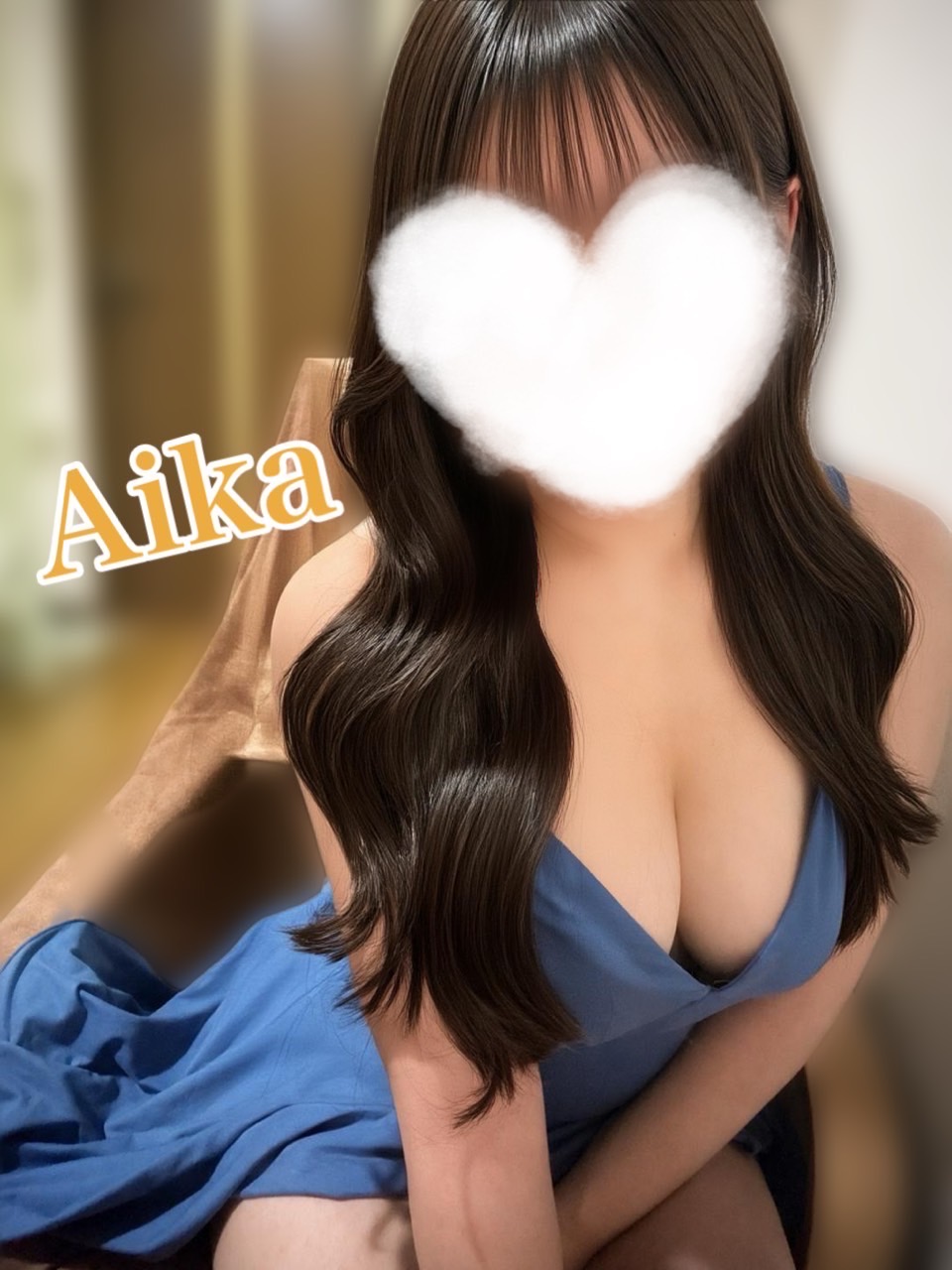 あいか