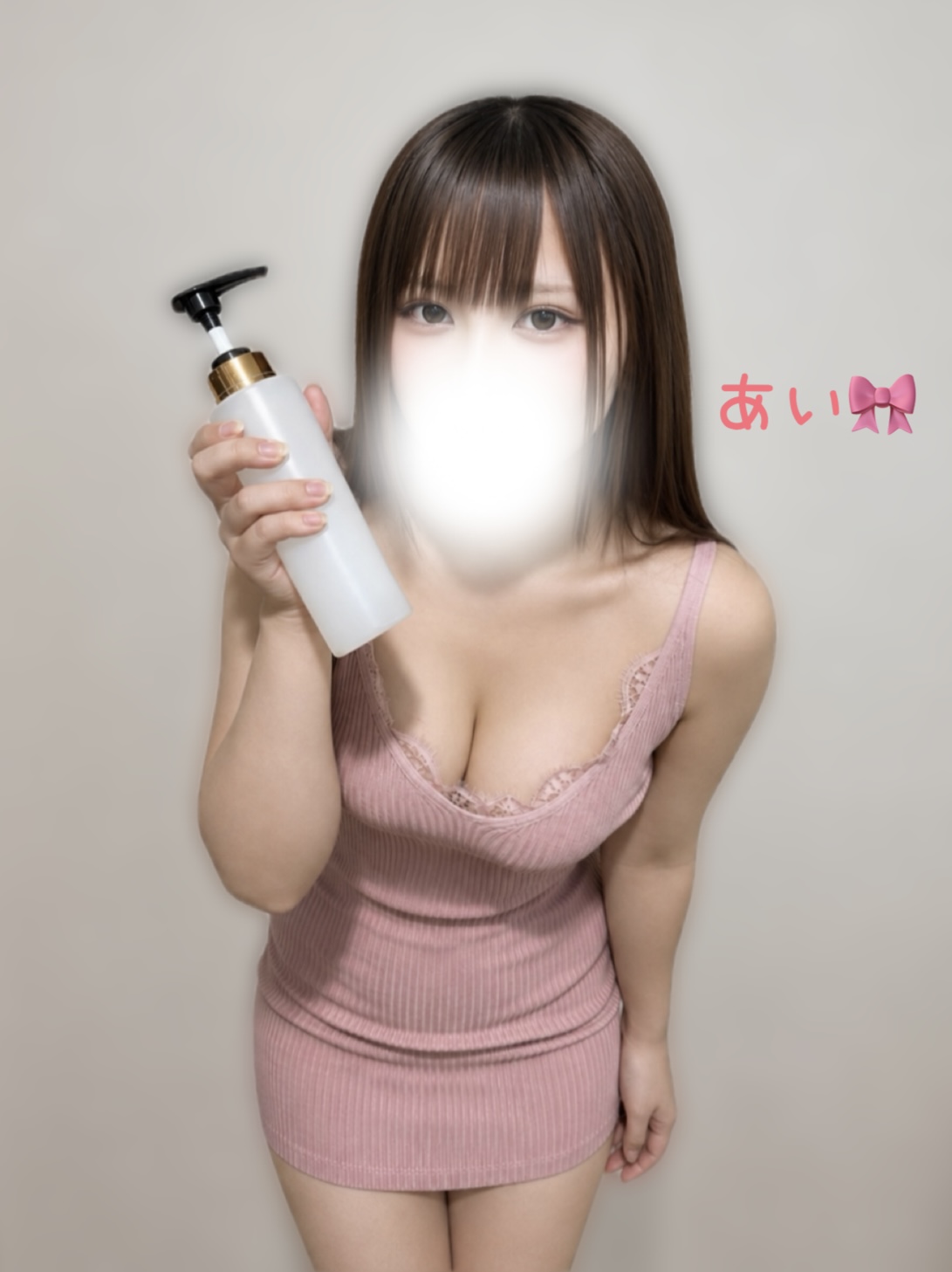 あい